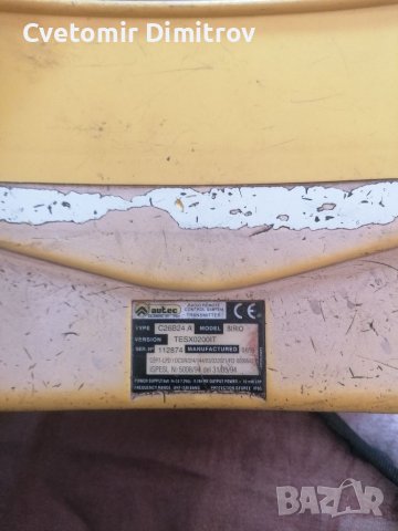 Дистанционно управление за кулокран АУТЕК , снимка 2 - Подемници - 37930224