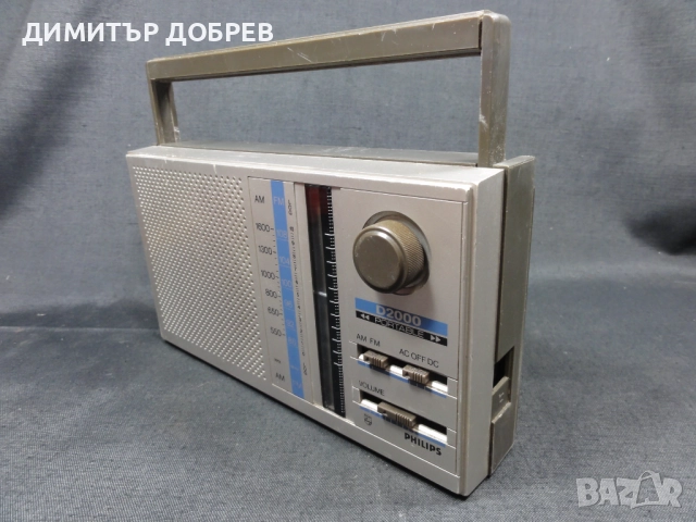 СТАР РЕТРО ТРАНЗИСТОР AM/FM РАДИО PHILIPS D2000 PORTABLE, снимка 2 - Радиокасетофони, транзистори - 51974338