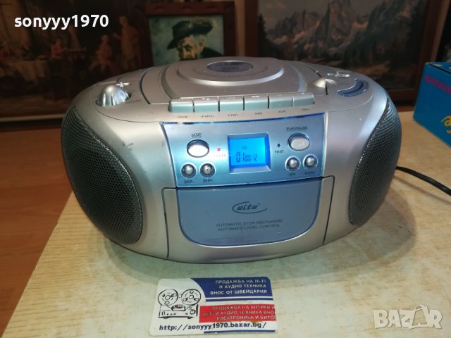 ELTA 6727 MP3 CD TUNER DECK ВНОС SWISS 0501241648, снимка 6 - Радиокасетофони, транзистори - 43673445