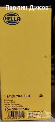 Бобини за Гранд Витара 1998-2005г, снимка 2 - Части - 48785283