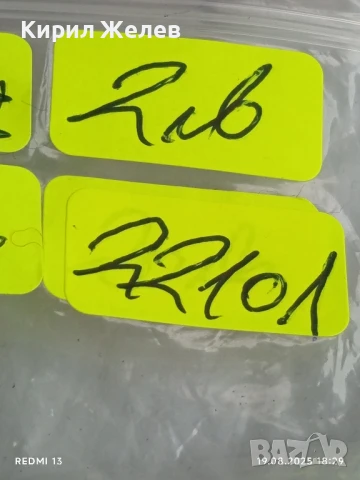 Монета 3 копейки 1982г. СССР рядка за КОЛЕКЦИЯ ДЕКОРАЦИЯ 22101, снимка 6 - Нумизматика и бонистика - 51421139