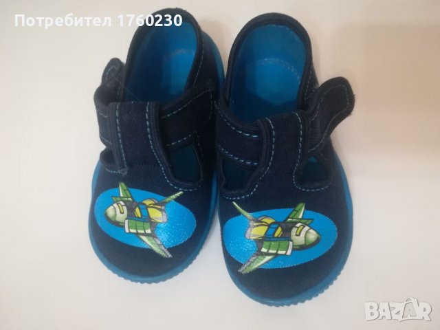 Обувки Колев & Колев , снимка 4 - Бебешки обувки - 40035858