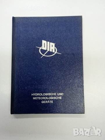 Технически каталог на немски език , снимка 1 - Специализирана литература - 43746433