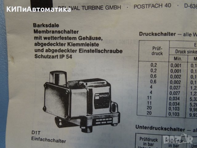 пресостат DELAVAL TURBINE D2T-M80 Pressure Switch 0.04-5.5Bar G1/4, снимка 12 - Резервни части за машини - 37660963