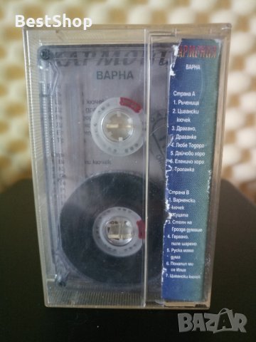 Оркестър Хармония - Варна, снимка 2 - Аудио касети - 33524225