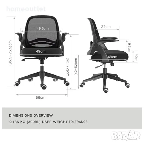 ПРОМОЦИЯ Ергономичен офис стол в черно HBADA HDNY188BM-EU, снимка 4 - Столове - 49739169