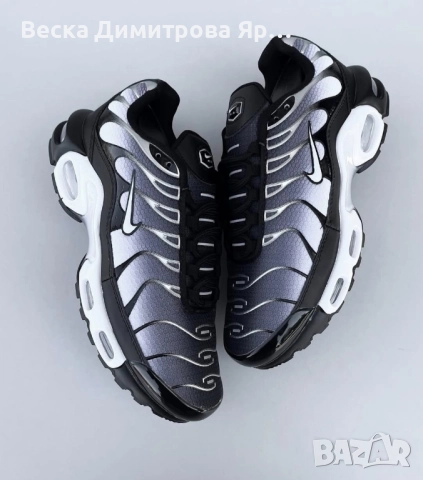 Мъжки маратонки с кутия 