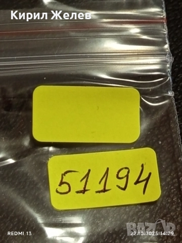 Винтидж снимка картичка на ПОП ИКОНАТА Michael Jackson рядка за КОЛЕКЦИЯ 51194, снимка 8 - Колекции - 52142816