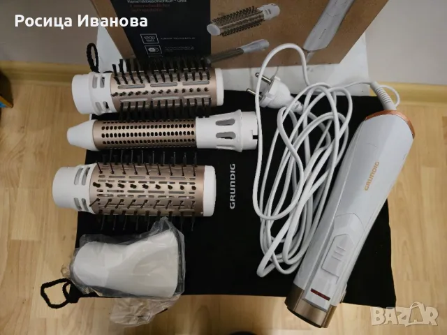 Grundig нов сешоар с въртяща четка , снимка 3 - Сешоари - 49989484