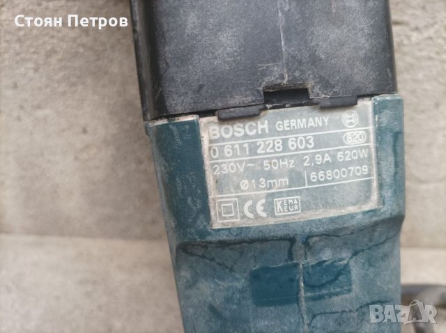 Перфоратор къртач Bosch, снимка 8 - Перфоратори - 37431104