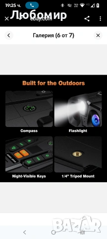 Устройство за нощно виждане 338 — Мощно нощно виждане с много функции , снимка 7 - Оборудване и аксесоари за оръжия - 53395725