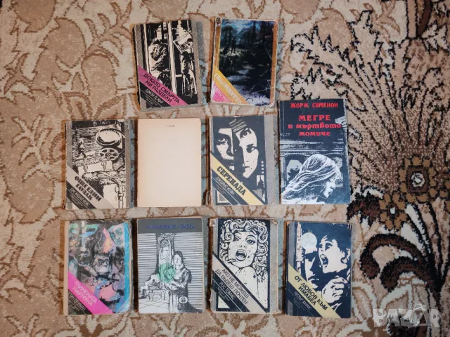 Криминални романи / трилъри / книги / книга , снимка 3 - Художествена литература - 48213565