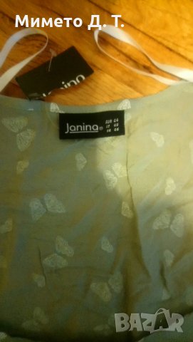 Макси потниче /ново с етикет XL-XXL/, снимка 8 - Потници - 33103378