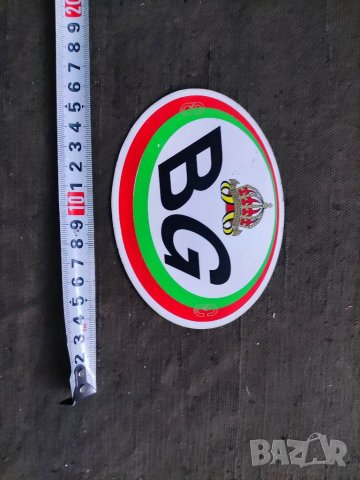 Продавам Лепенка за кола BG