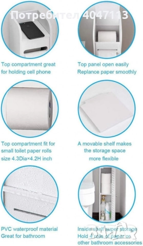 Водоустойчив шкаф за баня,ултра тънък рафт за съхранение,подходящ за малки пространства, снимка 6 - Шкафове - 51639080