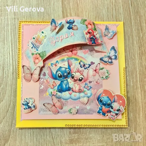 Ръчно изработени картички, снимка 12 - Други - 42977702