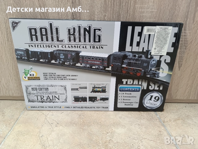 Детско влакче с релси, снимка 2 - Влакчета, самолети, хеликоптери - 52464998