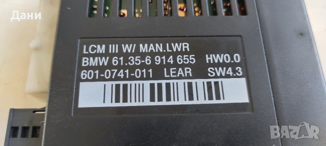 Модул управление светлини (фарове) БМВ X5 (E53), снимка 2 - Части - 44862164