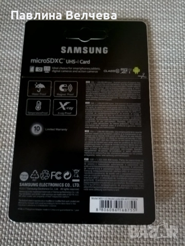 Карта памет 512 GB Samsung , снимка 2 - Карти памет - 51860810