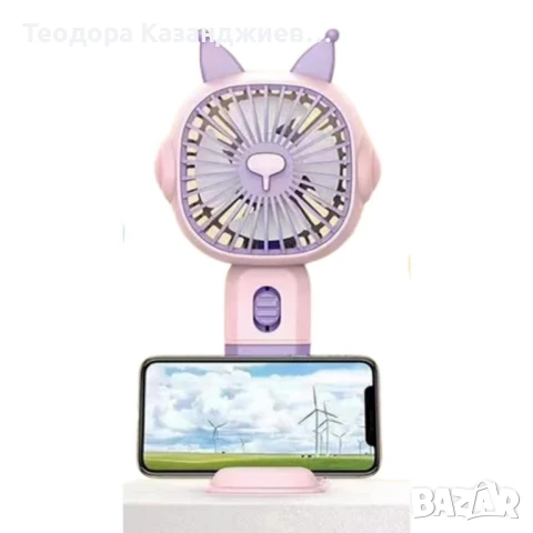 Компактен преносим акумулаторен USB вентилатор, снимка 1