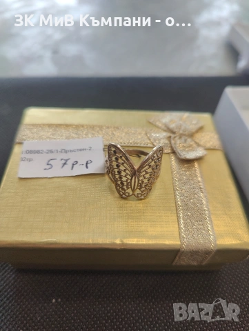 Златен пръстен 3.32гр 14к, снимка 4 - Пръстени - 53329457