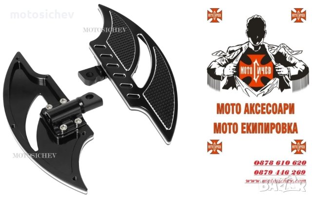 МОТОЦИКЛЕТНИ СТЕПЕНКИ (пладформи)  ЗА CUSTOM,CHOPPER,CRUISER., снимка 3 - Аксесоари и консумативи - 43114930