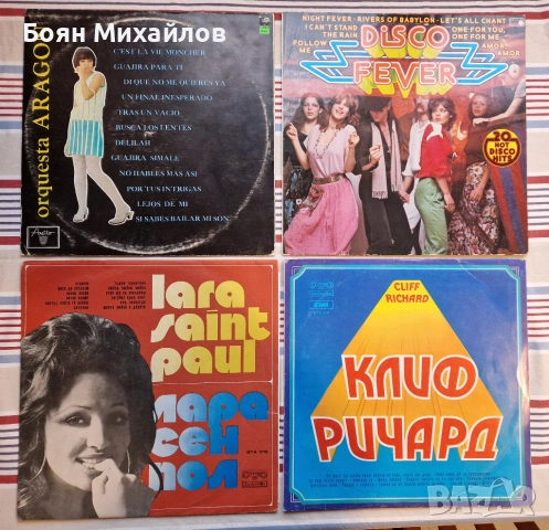 Грамофонни плочи, нови и стари, отлично състояние, снимка 3 - Грамофонни плочи - 53573138