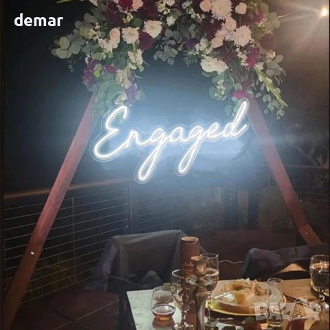 Engaged Декоративен LED неонов знак, снимка 3 - Декорация за дома - 44012940