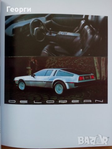 Каталози, дипляни, проспекти, списания в една книга за автомобили BMW Mercedes Citroen VW, снимка 9 - Други - 37078919