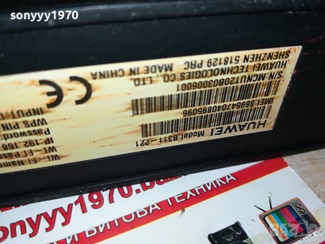 РУТЕР МТЕЛ ЗА СИМ КАРТА 2109221600, снимка 17 - Рутери - 38074810