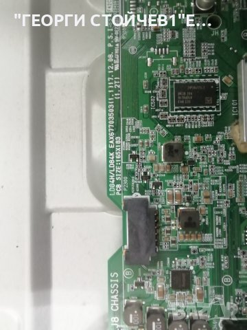 49LK5900PLA  EAX67703503(1.1)  8MEBT000-02NY EAX67189301(1.5)  LGP49DJ-17F1 6870C-0532BHC490DUN-SLT , снимка 5 - Части и Платки - 43820326