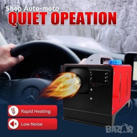 Дизелова печка Automat – преносима суха печка 8kW, 12V-24 и 220V, снимка 8 - Аксесоари и консумативи - 53525571