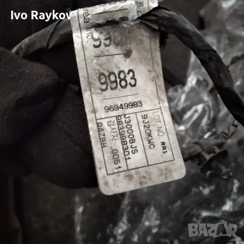 Дръжки ,врати за  Chevrolet Cruze 2008-2016, снимка 7 - Части - 47465700