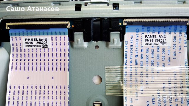 SAMSUNG UE55NU7370U със счупена матрица ,BN44-00932C ,BN41-02635B ,CY-CN055HGLV2H ,Y18 VNB V2.0, снимка 12 - Части и Платки - 32723999