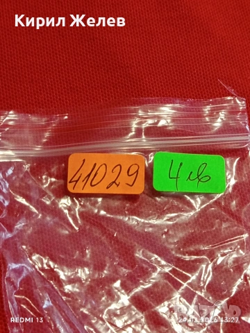 Метална запалка Karelia slims работи иска зареждане за КОЛЕКЦИЯ ДЕКОРАЦИЯ 41029, снимка 7 - Колекции - 53604765