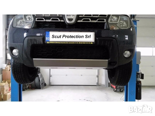 Метална кора под броня двигател и скоростна кутия Dacia Duster 2010г – 2017г, снимка 5 - Аксесоари и консумативи - 53187921