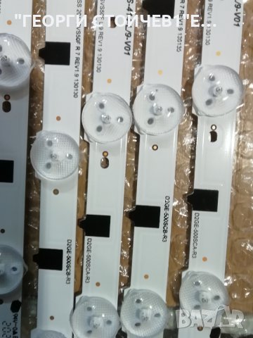 D2GE-500SCB-R3            SAMSUNG - 50'', снимка 5 - Части и Платки - 38065445