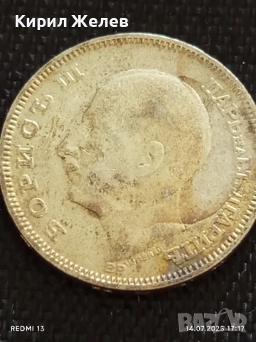 Сребърна монета 20 лева 1930г. Царство България Цар Борис трети за КОЛЕКЦИЯ 7342, снимка 9 - Нумизматика и бонистика - 51018477