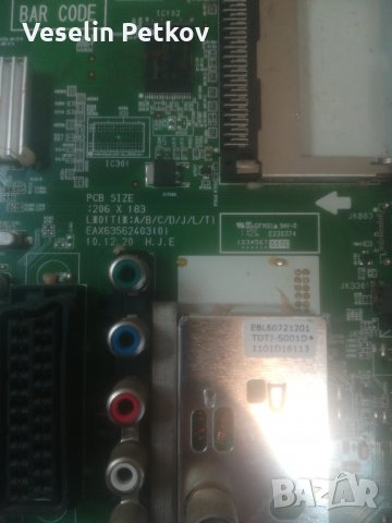 LG 22LK330....на части, снимка 3 - Части и Платки - 32662608