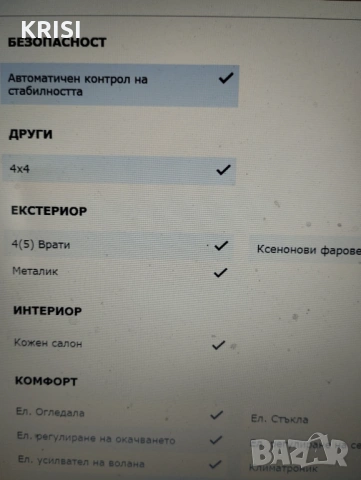 СААБ 9-5, снимка 9 - Автомобили и джипове - 53342889