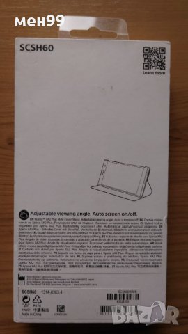 Оригинален калъф за SONY XA2 Plus- SCSH60, снимка 4 - Калъфи, кейсове - 39020890