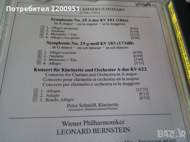 W.A.MOZART-BERNSTEIN, снимка 6 - CD дискове - 33419444