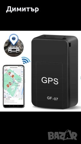 Mini GPS тракет, снимка 1 - Аксесоари и консумативи - 43907728