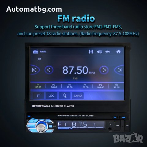 Android Car Radio Automat, 2 Din Автомобилно радио Сензорен екран Мултимедиен плейър BT FM , снимка 6 - Аксесоари и консумативи - 28148486