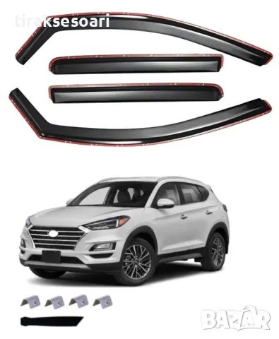 Комплект от 4бр. ветробрани за Hyundai Tucson III (5 врати, 2015–2020) – Стилна защита за вашия SUV