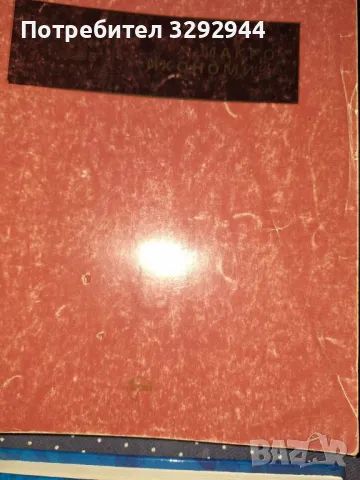 Учебници по икономика,счетоводство,банково дело и Обща теория на заетосттаа и , снимка 4 - Специализирана литература - 47708562