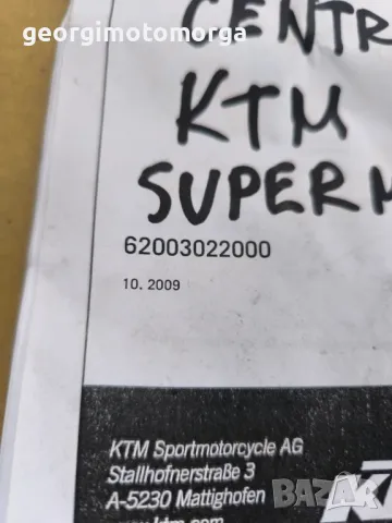 Централна степенка ktm 990 Super moto, снимка 4 - Мотоциклети и мототехника - 49722506