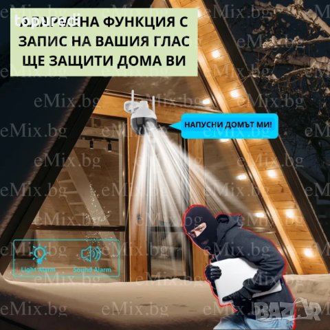 3БР. СФЕРИЧНА КАМЕРА 6MP, снимка 6 - IP камери - 43762058