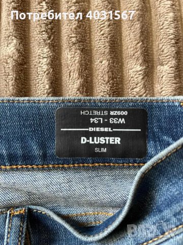 Дънки Diesel D-Luster - като нови W33 L34, снимка 7 - Дънки - 49781317