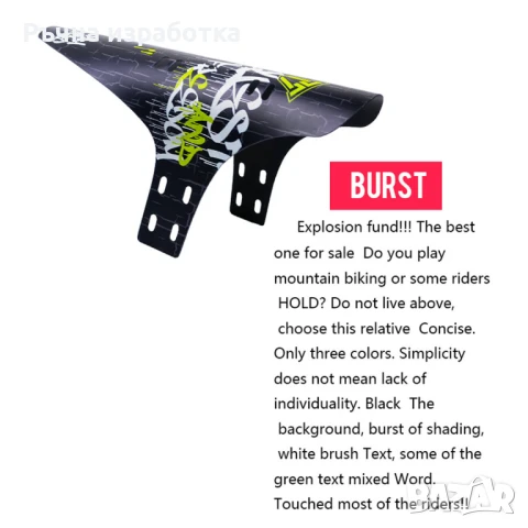 pass quest калник за велосипед mtb dh 28 грама байк колело планински велосипед, снимка 11 - Аксесоари за велосипеди - 51156465